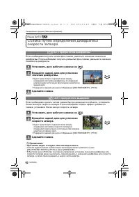 Страница 92