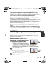 Страница 93