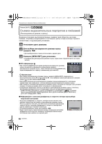 Страница 96