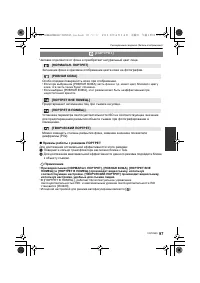 Страница 97