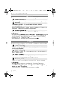 Страница 98