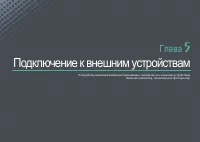 Страница 103