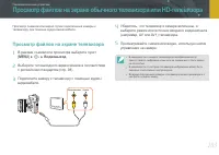 Страница 104