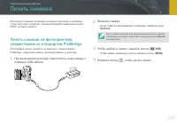 Страница 106