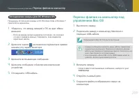 Страница 110
