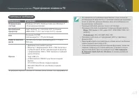 Страница 112