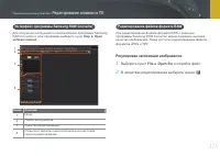 Страница 116