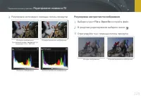 Страница 117