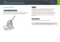 Страница 121