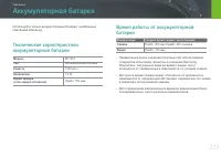 Страница 126
