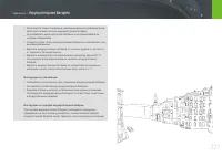Страница 128
