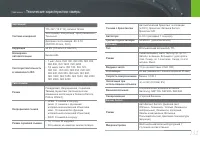 Страница 133