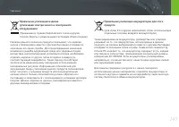 Страница 146