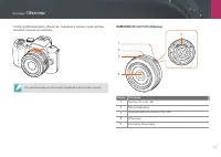 Страница 35