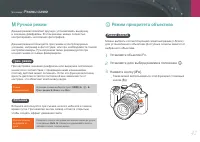 Страница 43