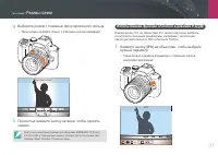 Страница 44