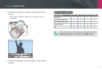 Страница 45