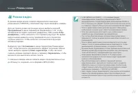 Страница 49