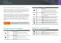 Страница 53