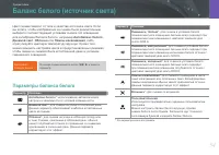 Страница 55