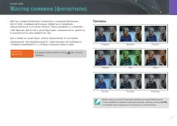 Страница 58