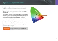 Страница 59