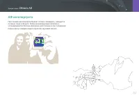 Страница 64
