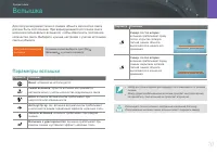 Страница 71