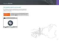 Страница 73