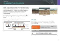 Страница 78