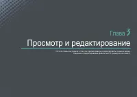 Страница 82