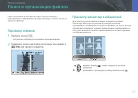 Страница 83