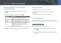 Страница 84