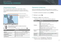 Страница 86