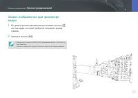 Страница 89