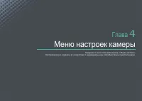 Страница 92