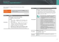 Страница 96