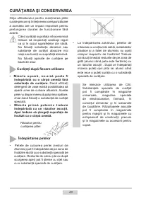 Страница 43