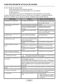 Страница 45