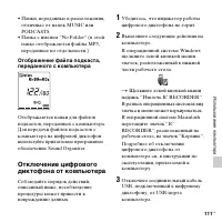 Страница 111