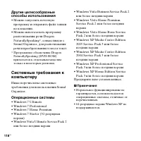 Страница 118