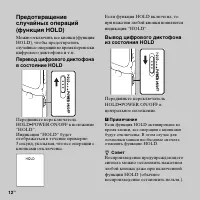 Страница 12