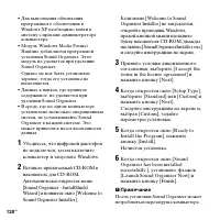 Страница 120