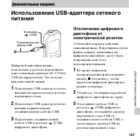 Страница 123