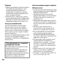 Страница 126