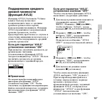 Страница 13