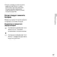 Страница 15