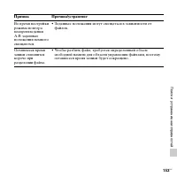 Страница 153