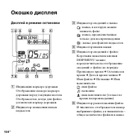 Страница 154