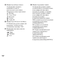 Страница 156